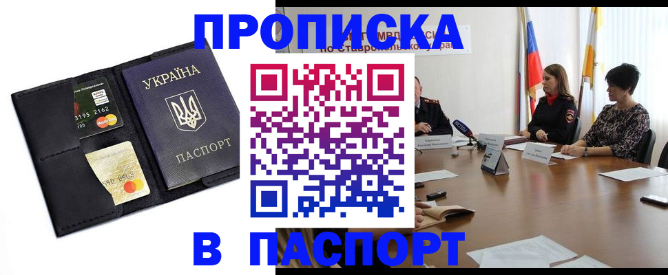 регистрация в Таштаголе