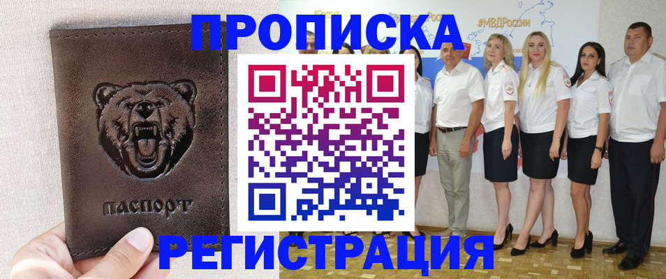 регистрация для школы в Таштаголе